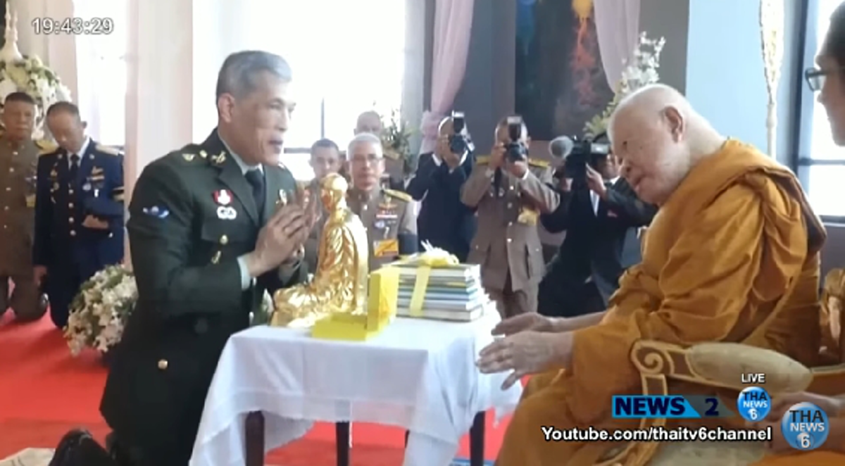 พสกนิกรปลื้มปริ่ม!! "สมเด็จพระเจ้าอยู่หัว ร.๑๐" ทรงนมัสการหลวงพ่อวิริยังค์ ณ วัดภูริทัตตถิราวาส ด้วยพระจริยวัตรงดงามยิ่ง  #ขอทรงพระเจริญ