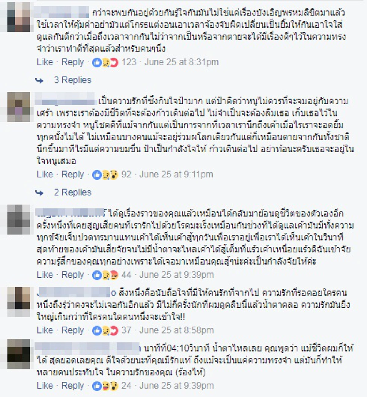 น้ำตาไหลทั้งโซเชียล!! แชร์สนั่นหนุ่มโพสต์เศร้าสูญเสียแฟนสาวคบนานกว่า 11 ปี วันนี้ขอทำสิ่งสุดท้ายเพื่อเธอ ย้ำเตือนชีวิตคนมีคู่ !!? (มีคลิป)