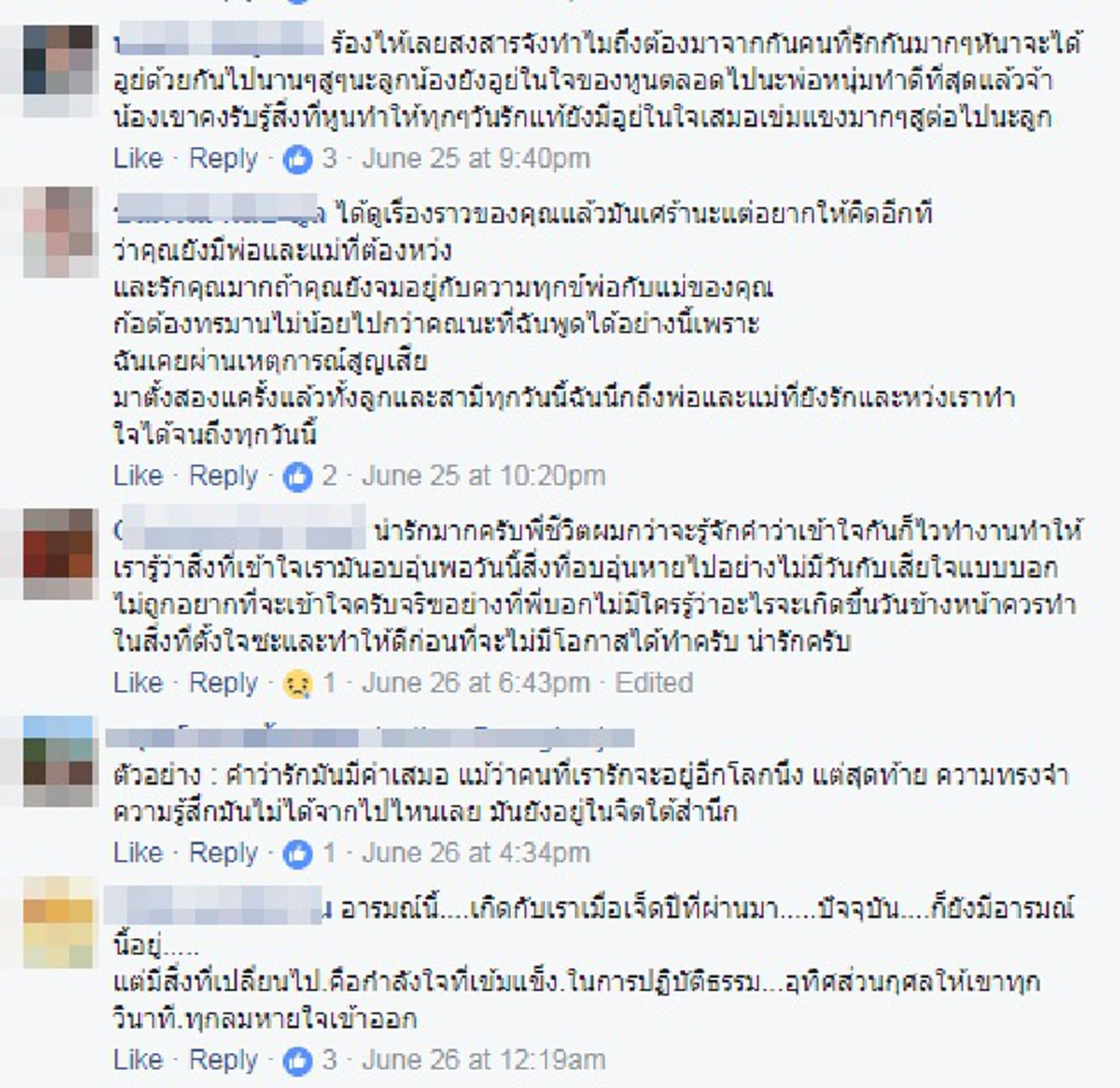 น้ำตาไหลทั้งโซเชียล!! แชร์สนั่นหนุ่มโพสต์เศร้าสูญเสียแฟนสาวคบนานกว่า 11 ปี วันนี้ขอทำสิ่งสุดท้ายเพื่อเธอ ย้ำเตือนชีวิตคนมีคู่ !!? (มีคลิป)