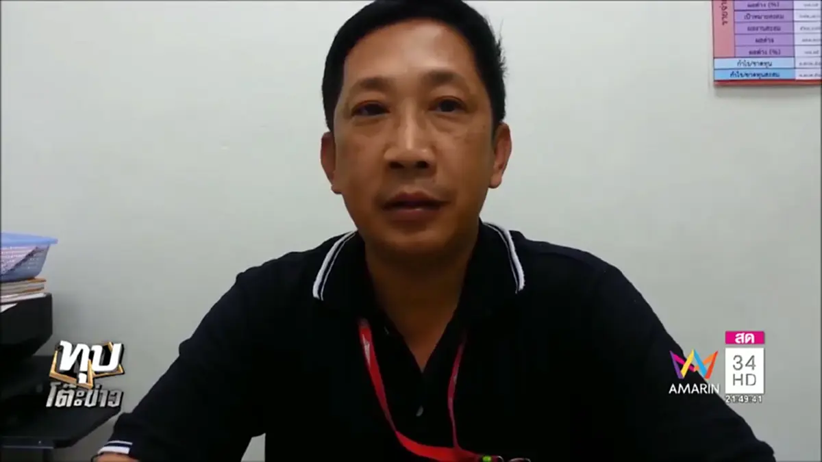 ความผิดนี้...เสียใจสุดซึ้ง!! "ไปรษณีย์บ้านฉาง" โร่ขอโทษ "เกษตรกรหนุ่ม" หลังส่งจม.ช้าจนพลาดโอกาสสำคัญที่สุดในชีวิต พร้อมแจงชัดทำไมถึงช้า??