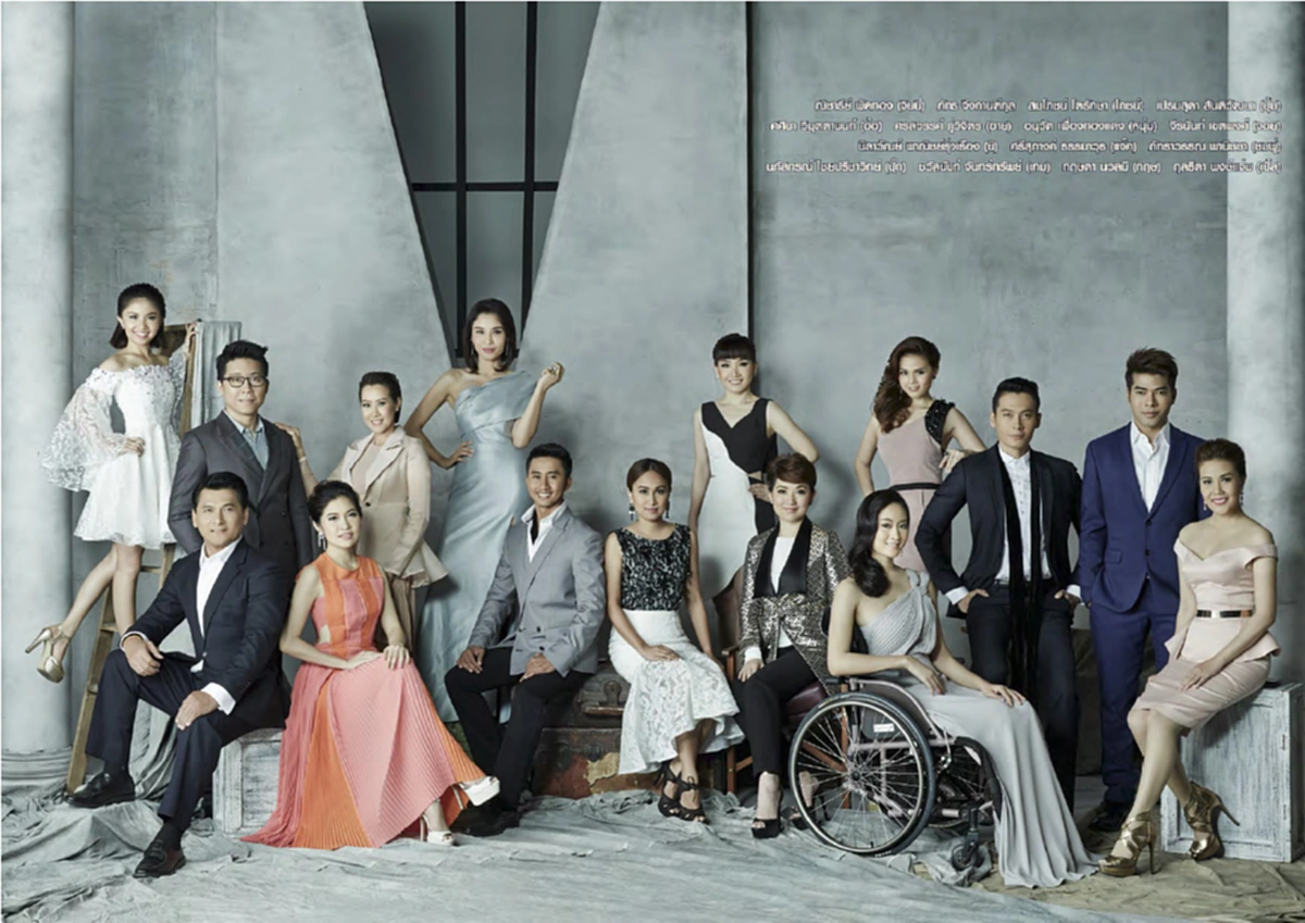 ถ่ายรูปรวม