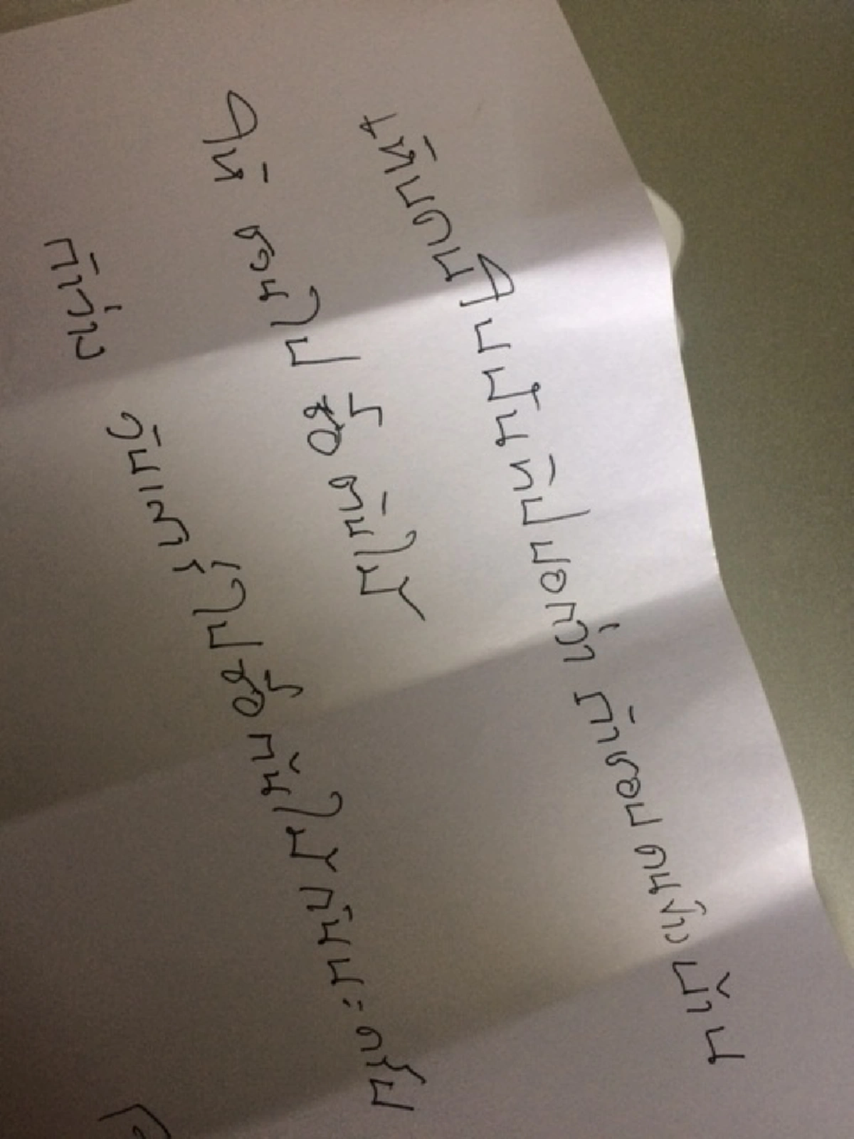จบเศร้า! หนุ่มอัพเดทกระทู้แอบรักเพื่อนบ้าน ทั้งคู่กำลังจะเเต่งงาน แต่ฝ่ายหญิงประสบอุบัติเหตุ​เสียชีวิต
