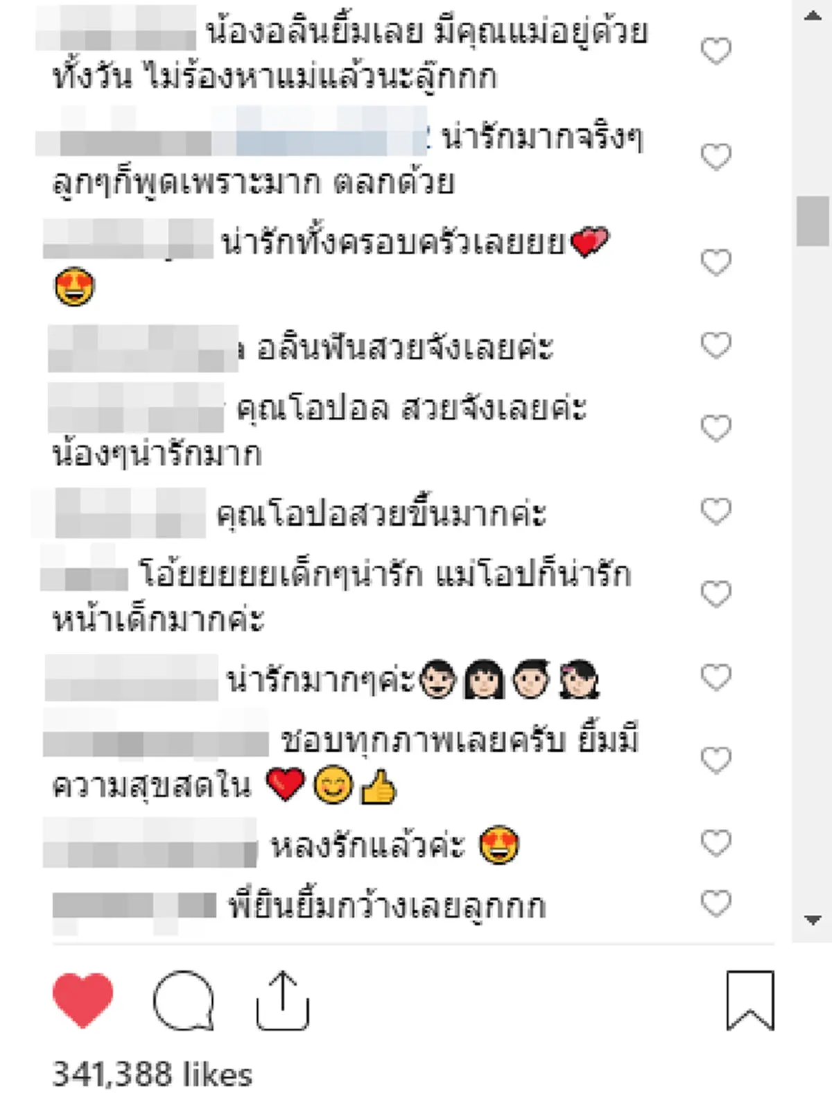 แฮปปี้สุดๆ "น้องอลัน" ออกลีลาโชว์สเต็ปการเต้นชุดใหญ่ที่รร. จน "แม่โอปอล์" เห็นแล้วยังต้องเอ่ยปากแซว