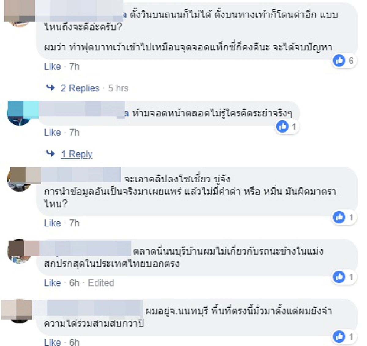 หนุ่มอัดคลิปถามตำรวจ ห้ามปชช.จอด แล้ววินมอไซค์ทำไมจอดได้ เจ้าตัวถึงกับอ้ำอึ้งไปไม่เป็น