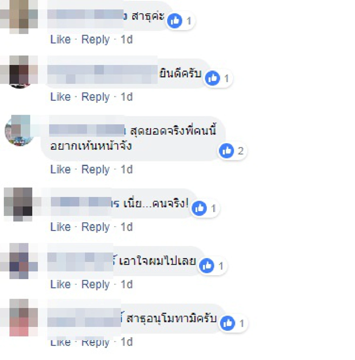 ยกมือสาธุ หนุ่มสักกลางหลัง ประกาศเจตนารมณ์บริจาคร่างกาย อ่านข้อความจบถึงขอร่วมอนุโมทนาบุญ!