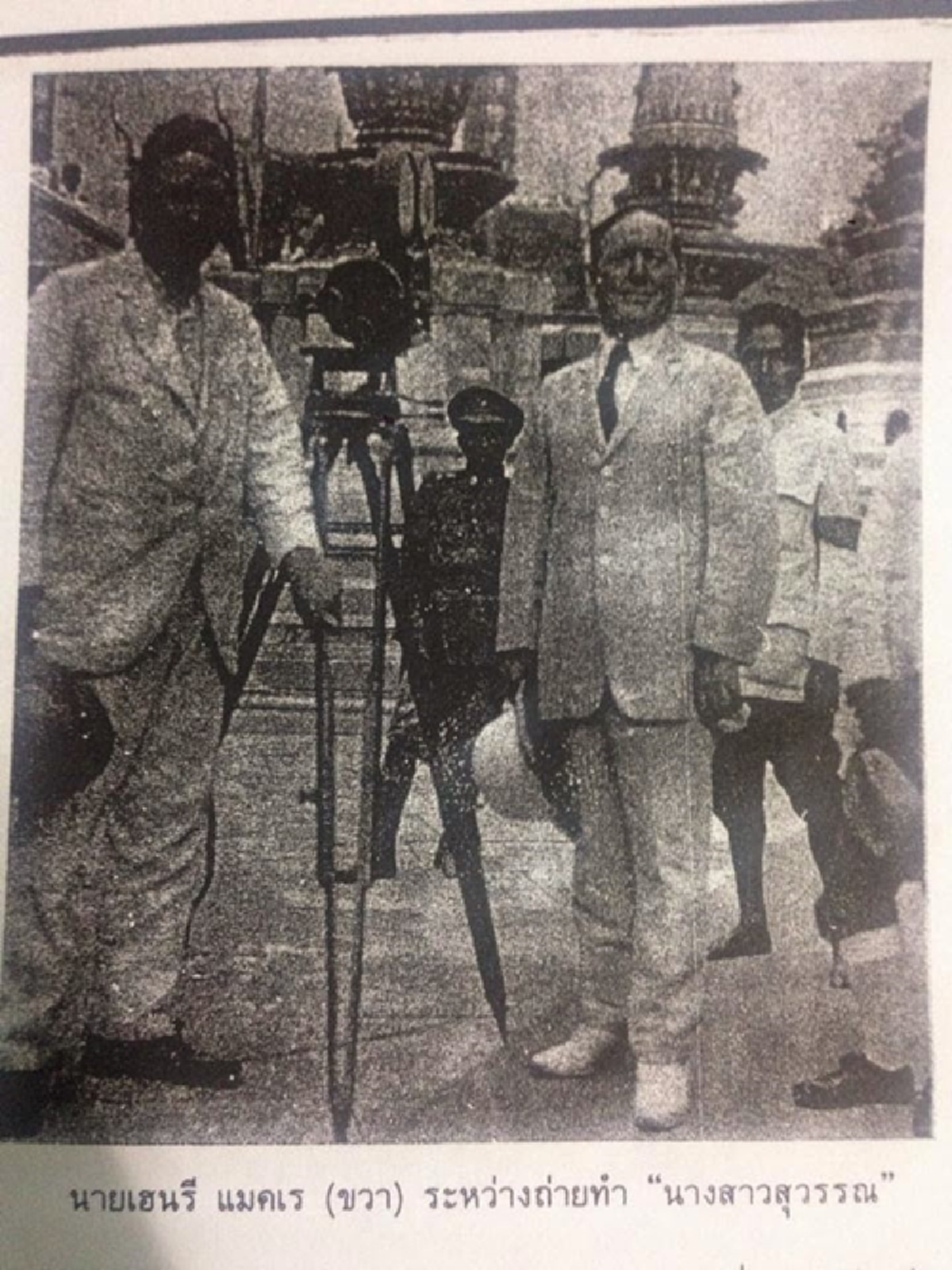 สุดลี้ลับ !! หนังไทยเรื่องแรกสมัย ร.6 ที่เข้าฉายทั่วโลก !! เหตุใดเพียง 3 วัน หนังเรื่องนี้จึงหายไปจากหน้าประวัติศาสตร์ !!