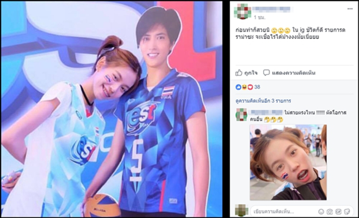 ยังดราม่าไม่หยุด !! น้องจุ๊บจิ๊บ Let Me In Thailand โซเชียลตั้งข้อสังเกต เอาคนสวยอยู่แล้วไปศัลยกรรม...จับพิรุธต่อเนื่อง แท้จริงไม่ได้ยากจน