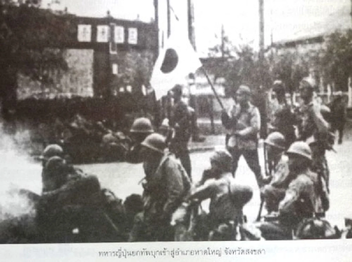 ตำนานลี้ลับ "ผีญี่ปุ่นเฝ้าสมบัติที่ภูเขาทอง พัทลุง" เล่ากันต่อๆมาหลายชั่วคน ขนสมบัติซ่อนในถ้ำพร้อมขังตัวเอง ห้ามใครเอาไปเด็ดขาด!!