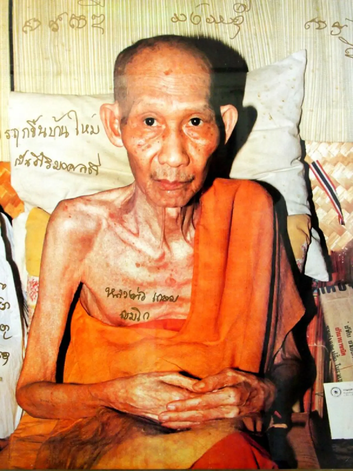 พุทโธวะโร สะติมะโต สัพพะอันตะรายา วินัสสะตุ รำลึกคล้ายวันเกิด "หลวงพ่อเกษม เขมโก"๒๘ พฤศจิกายน ภาวนาคาถาป้องกันอันตรายแคล้วคลาด