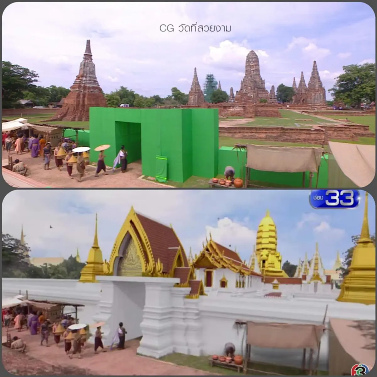 โคตรเจ๋ง!!! เปิดตัว "เด็กอยุธยาฯ" เก่งขั้นเทพ ทำโปรเจคจบ CG "วัดไชยวัฒนาราม" จนถูกนำไปใช้จริงในละครดัง "บุพเพสันนิวาส" !!!