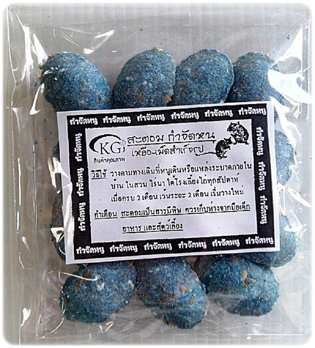 รู้อย่างนี้...ทำนานแล้ว!! เผยเคล็ดลับ "ไล่หนู" ให้พ้นบ้าน โดยไม่ต้องฆ่าให้บาป รับรองได้ผล อย่างไม่คาดคิด อ่านแล้วแชร์บอกต่อ!?!