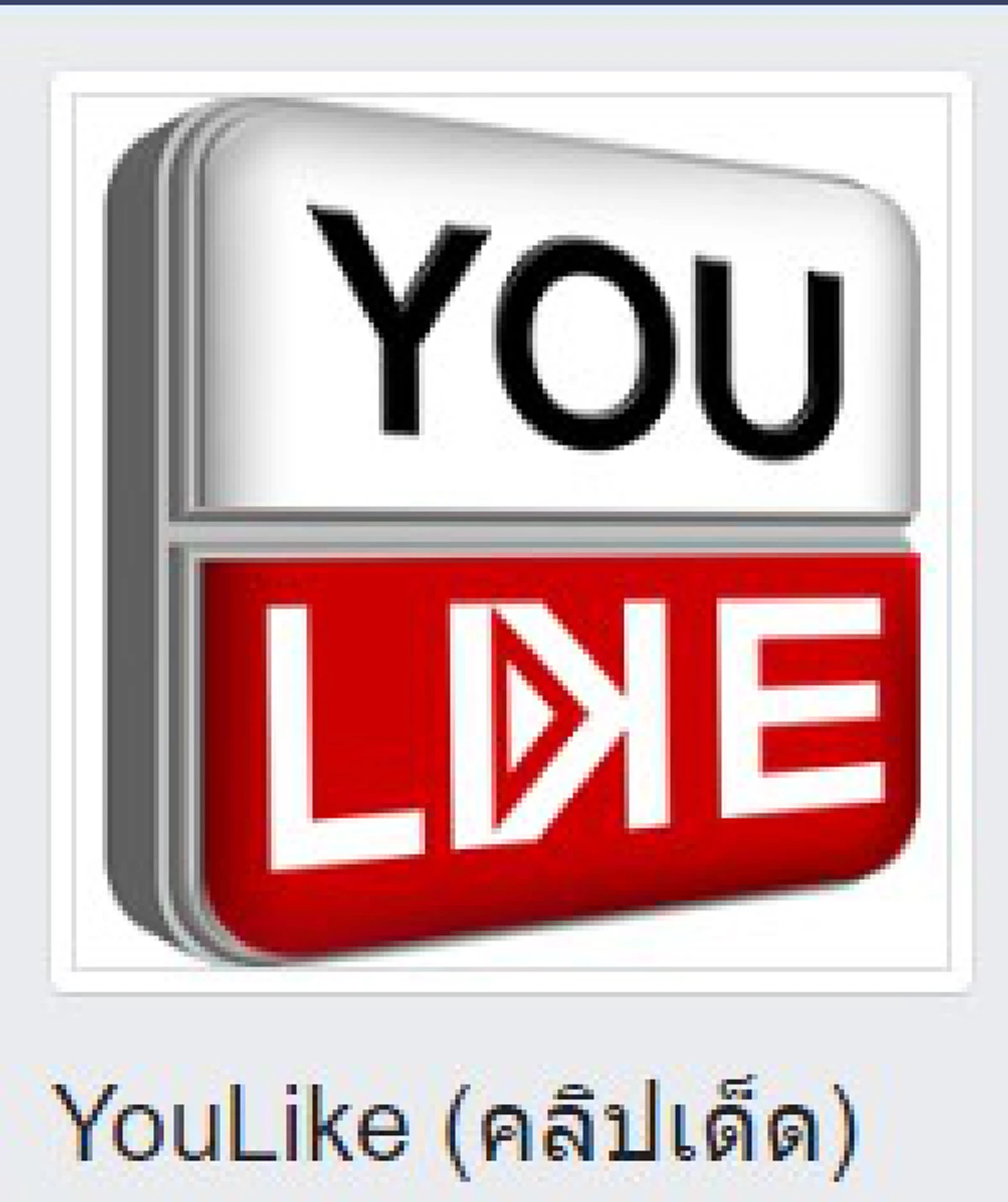ใหญ่มากจากไหน!!! "ฝรั่งกร่าง"ทะเลาะกับเพื่อน พลามาจิกหัว เตะหน้าสาวไทย...สลดหนักไปแจ้งตำรวจ ไม่รับแจ้งความบอกแมคโดนัลด์คือแหล่งอโคจร!!!
