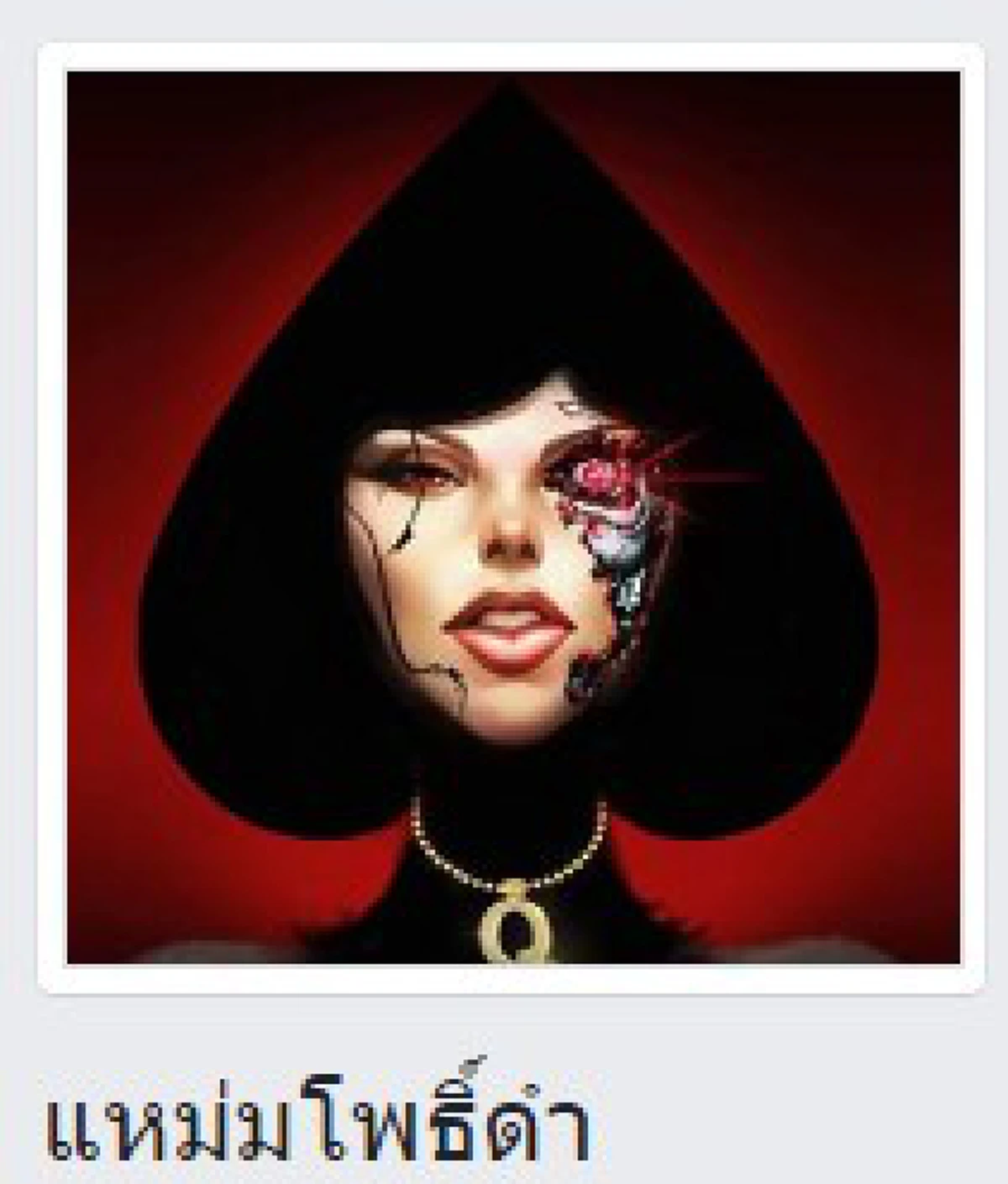 ยิ่งใหญ่มาจากไหน!!! แก๊ง“นากาโอกะ”ผู้โด่งดัง ซัดเละกับการ์ดในผับชื่อดัง เมื่อลองขุดประวัติดู บอกเลยพวกนี้ไม่ธรรมดามีเอี่ยว ทั้งยา ทัั้งปืน!