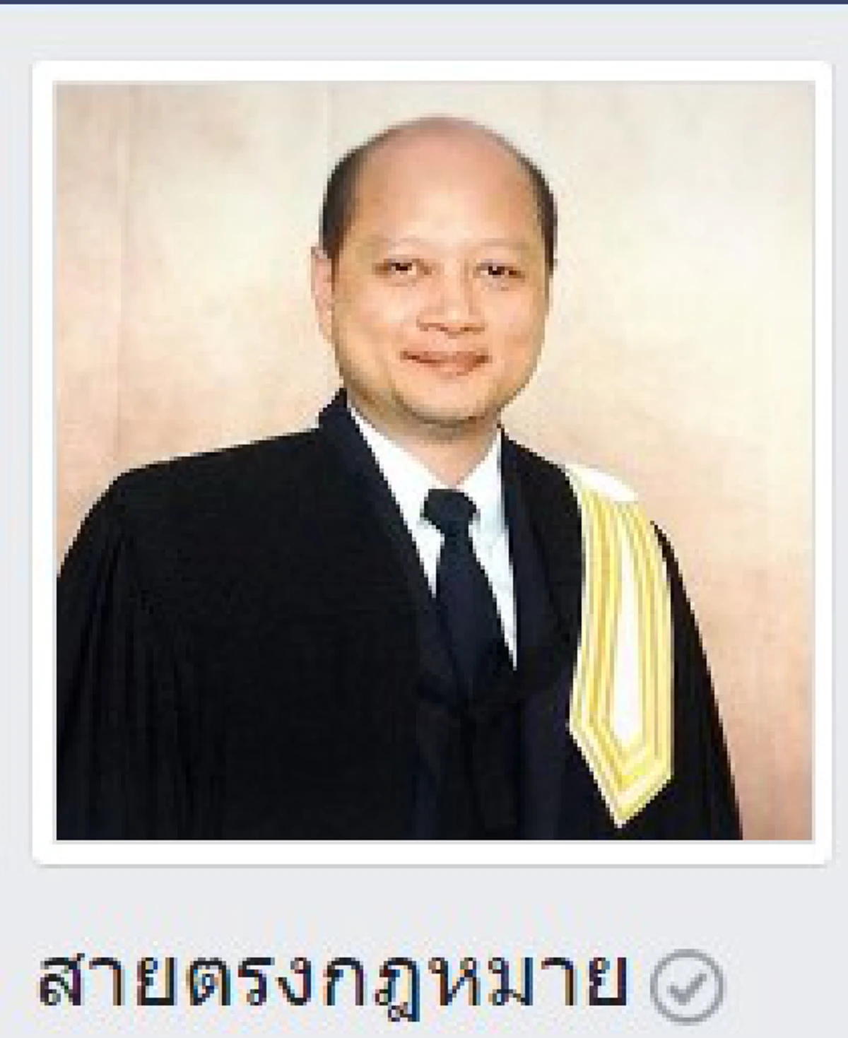 ผิดก็คือผิด!!! อ่านกฎหมายชัดๆ ใช้รถป้ายแดง มีโทษปรับ 1 หมื่นบาท...เลิกอ้าง หยุดโลกสวยได้แล้ว!!!(รายละเอียด)