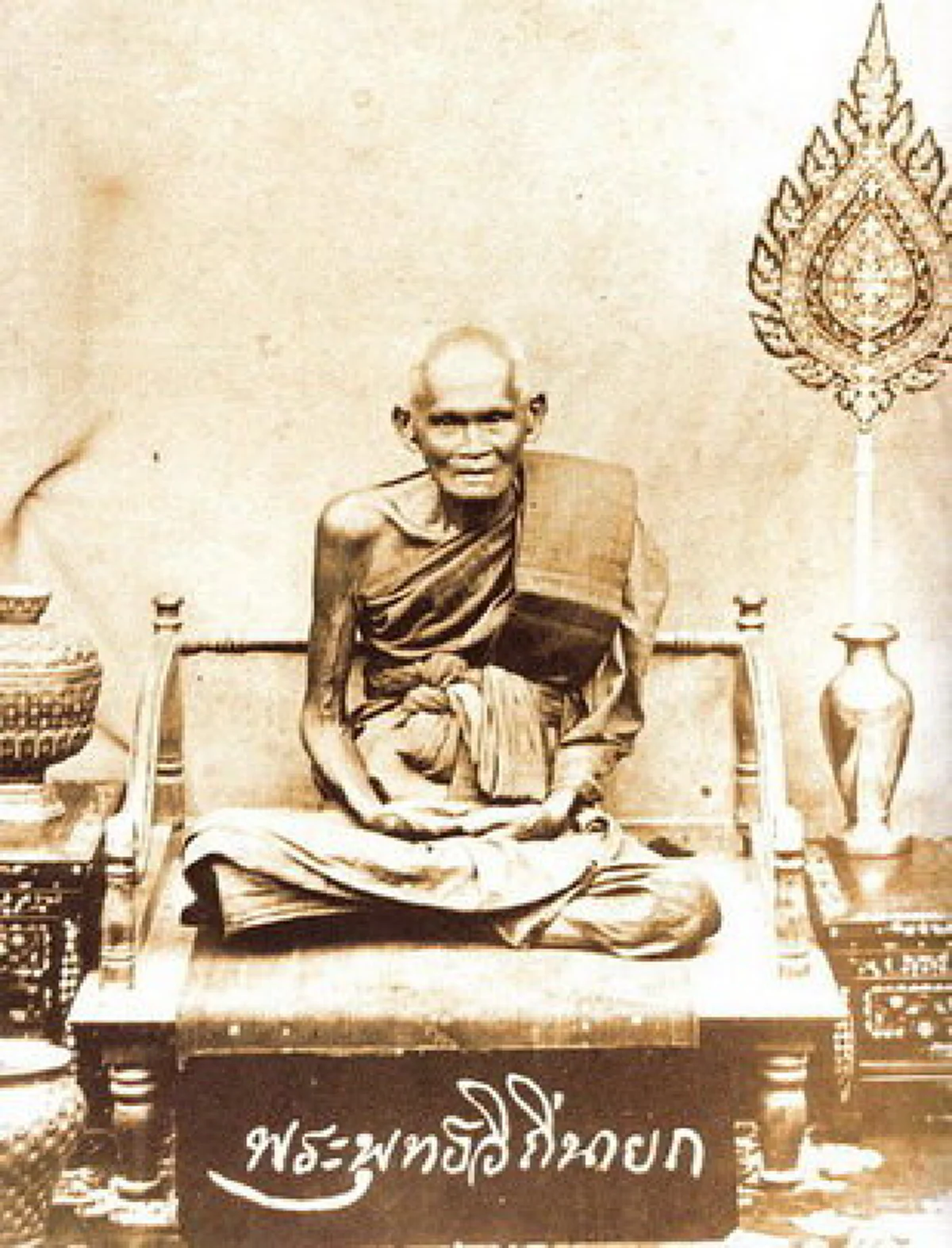 สำเร็จวิชาธาตุเหมือนหลวงปู่ศุข.." หลวงปู่บุญ " กำราบพระอวดอุตริ.. เจอแค่ตะกั่วร้อนๆติดมือ เสือโคร่งตัวโตบนกุฏิ..เผ่นหนีแทบไม่ทัน..