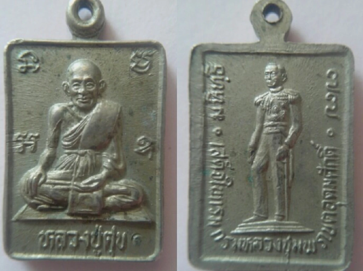 "วิชาระเบิดน้ำ" อีกหนึ่งวิชาที่หวงแหน แต่!หลวงปู่ศุขถ่ายทอดให้เสด็จเตี่ยอย่างหมดเปลือก ลงดำอยู่ใต้น้ำนานนับหลายชั่วโมง อัศจรรย์จริงๆ..