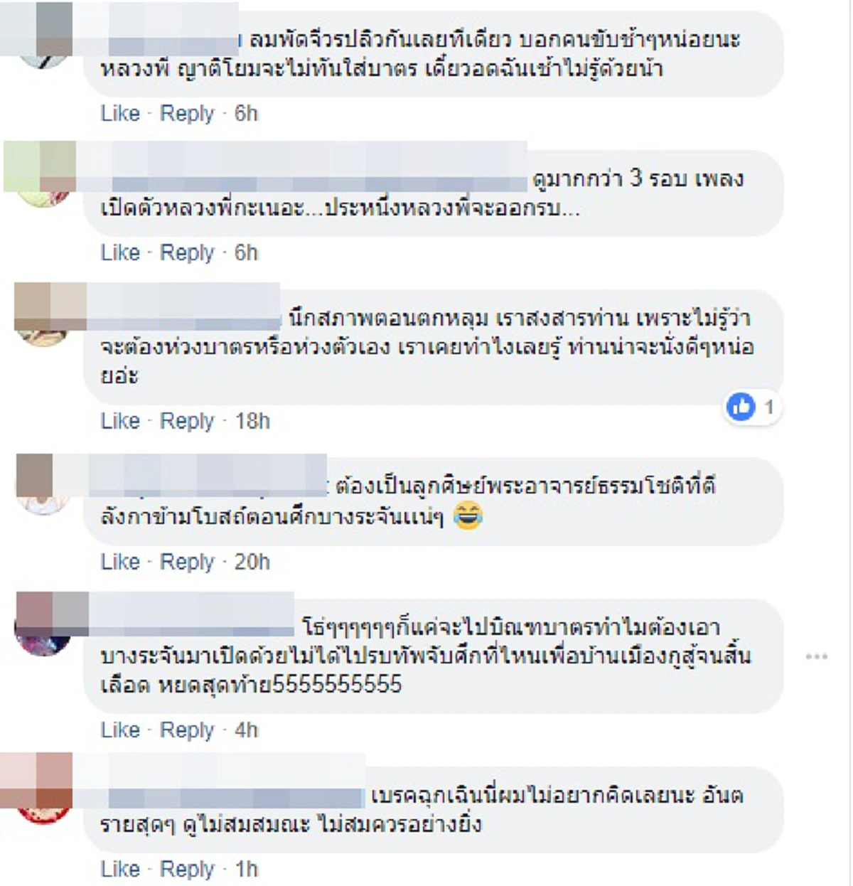โดนใจชาวเน็ต หลวงพี่และเด็กวัด กับมิติใหม่แห่งการบิณฑบาต ยุค 4.0