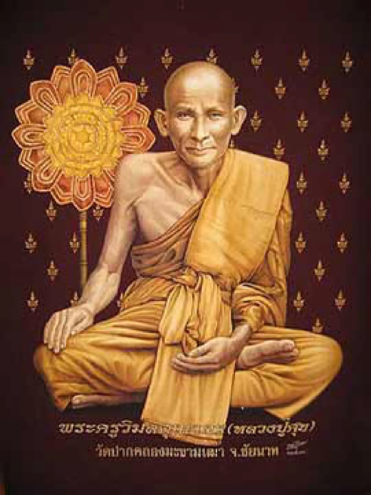 ลายพระหัตถ์ของเสด็จเตี่ย เขียนพระคาถา" ยันต์ทระหด" ตำรับหลวงปู่ศุข ประทานให้แก่โอรส สำหรับปกป้องคุ้มภัยแคล้วคลาด คงกระพัน.