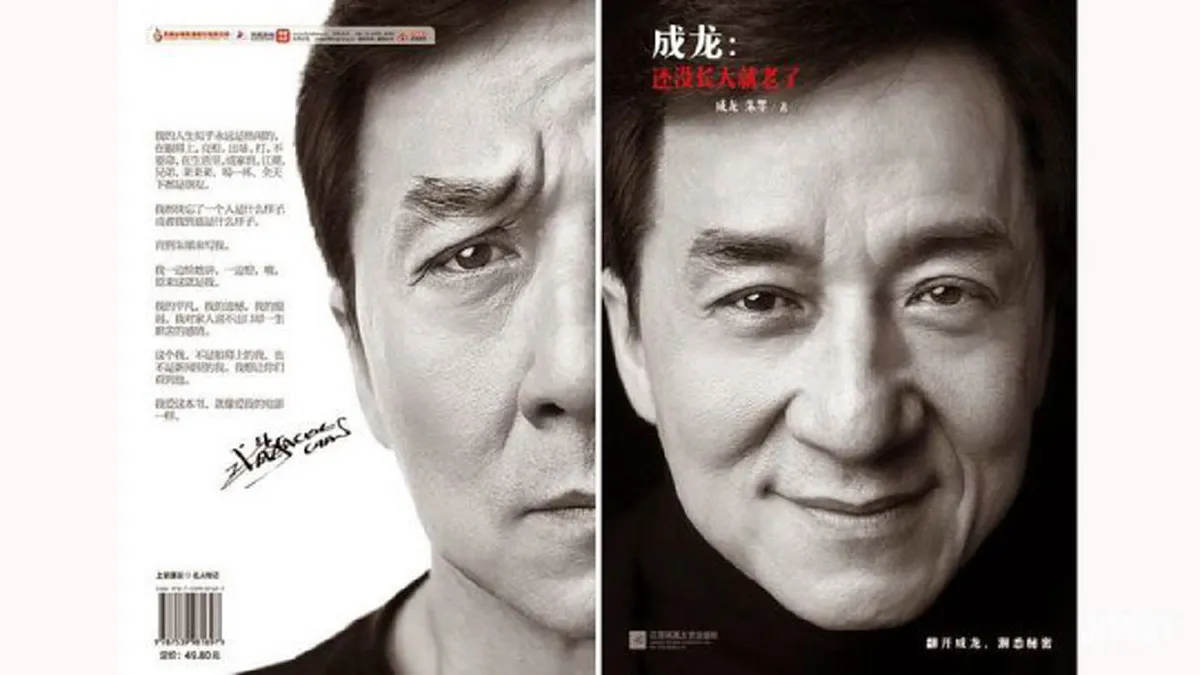 โปสเตอร์