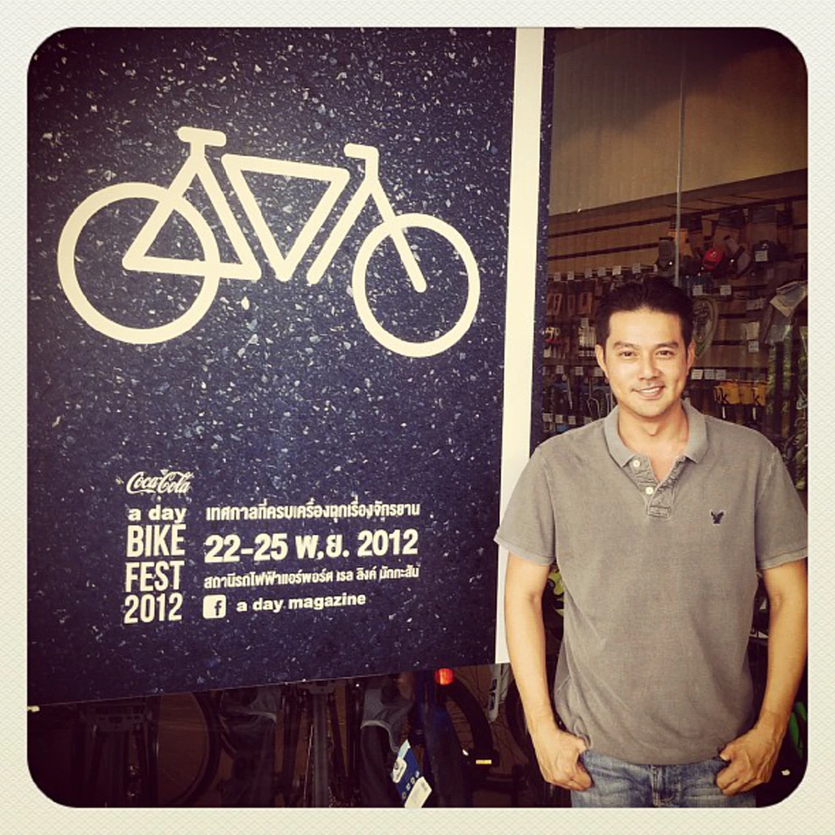 ยังจำได้ไหม!!! "ต่อ นันทวัฒน์" หลังหายไปจากวงการบันเทิง ล่าสุด "เปิดร้านจักรยาน" เพื่อนดาราแห่อุดหนุน! (ชมคลิป)