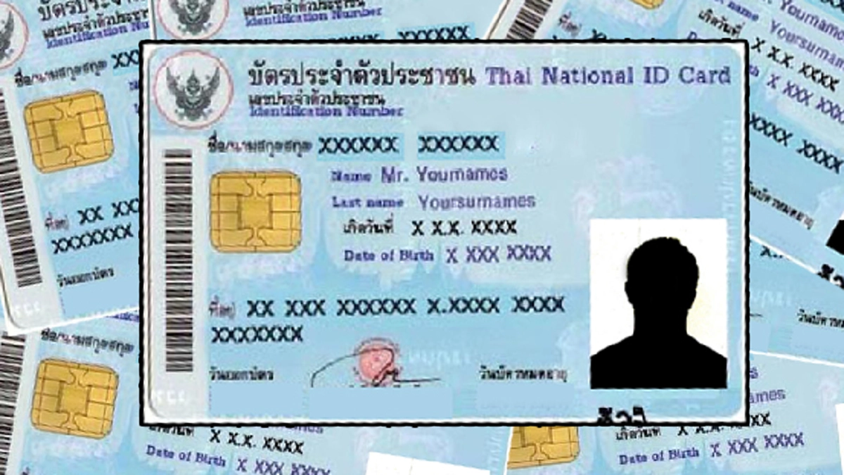 เช็คด่วน!! ทำนาย “เลขท้ายบัตรประชาชน” เลขของคุณจะส่งผลให้ “รวย หรือ จน”  เช็คง่ายๆด้วยตัวเอง!?!