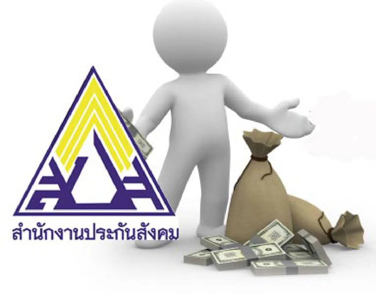 รู้รอบประกันสังคม เล็งเก็บเงินรายเดือนเพิ่มเป็น 1,000 บาท เช็คสิทธิ เปิดเหตุผลใครได้ประโยชน์