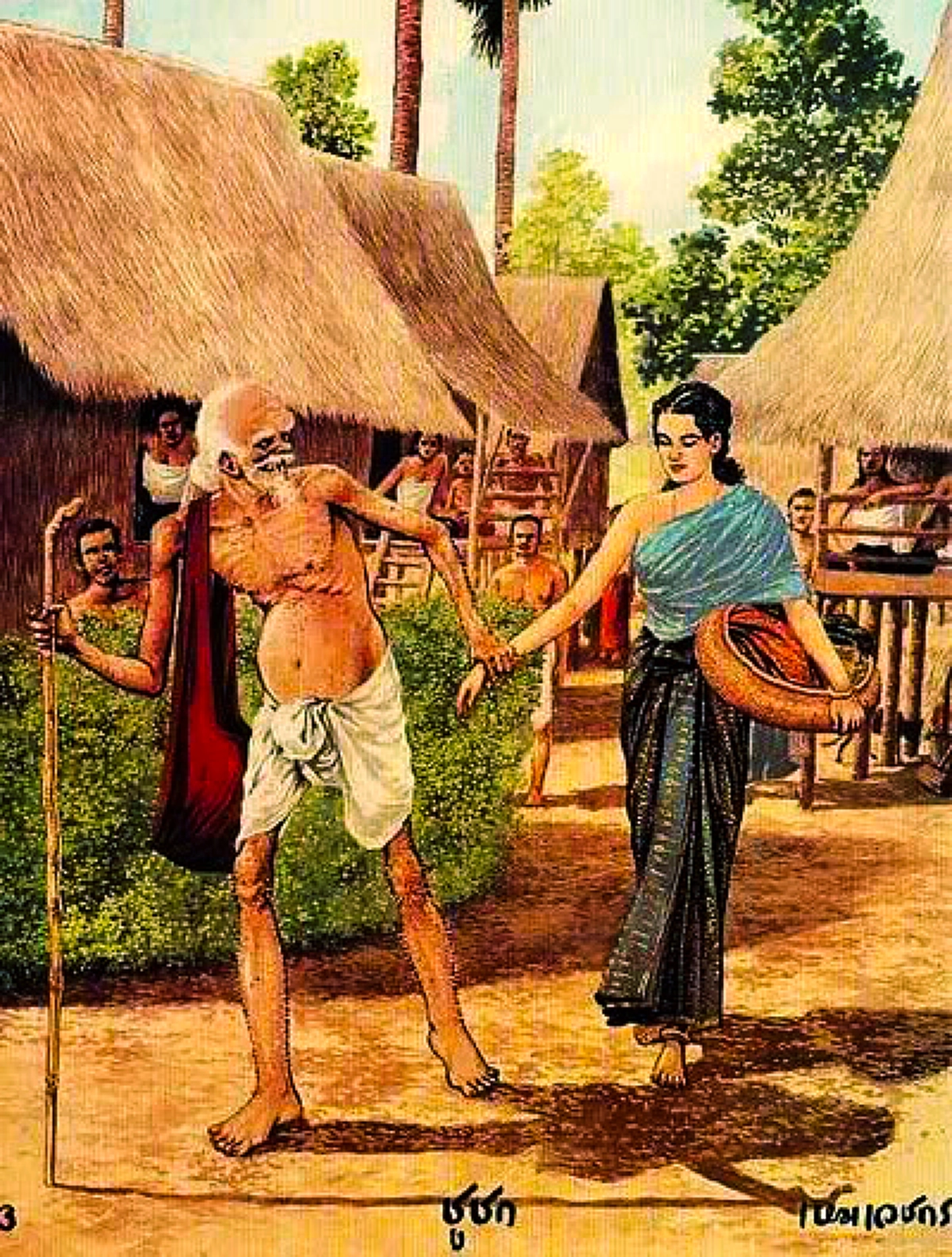 อิติ  สุคะโต  ชะนาสุโภ  ชูชะโก..บูชาแล้วรวยแน่นอน "พ่อปู่ชูชก..เจ้าแห่งการขอ"พราหมณ์เฒ่าในพระเวสสันดร..บูชาไม่ยาก ถวายของกินได้ทุกอย่าง.