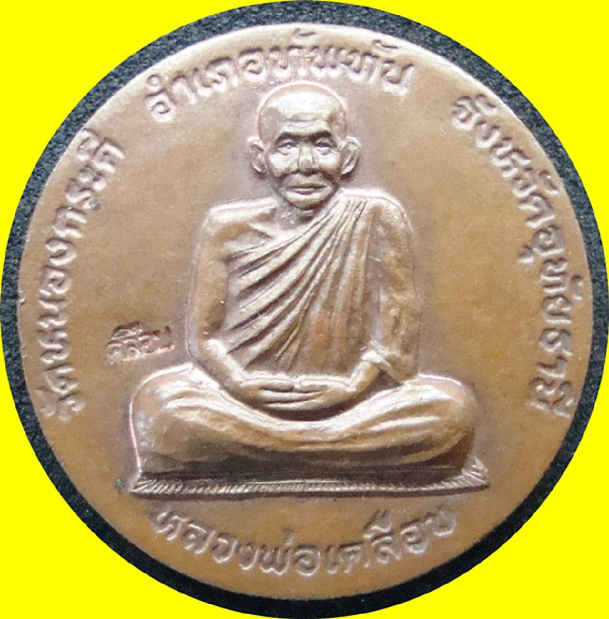 อิทธิฤทธิ์ล้ำลึก!! "หลวงพ่อเคลือบ" เสือสมิงสาวบังอาจแปลงร่างหลอก  เจอเพียงแค่ ก้อนหินเสก เผ่นแนบ แทบไม่ทัน!!