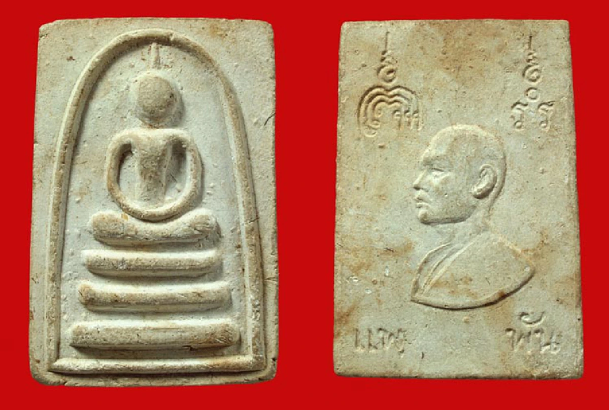 ทุสะ นิมะ ธะนัง โภคา เอหิ อาคัจเฉยยะ อาคัจฉาหิ เอหิจิตตัง ปิยังมะมะ..คาถากวักเงินกวักเงิน "หลวงพ่อแพ วัดพิกุลทอง"เทพเจ้าแห่งลุ่มแม่น้ำน้อย.