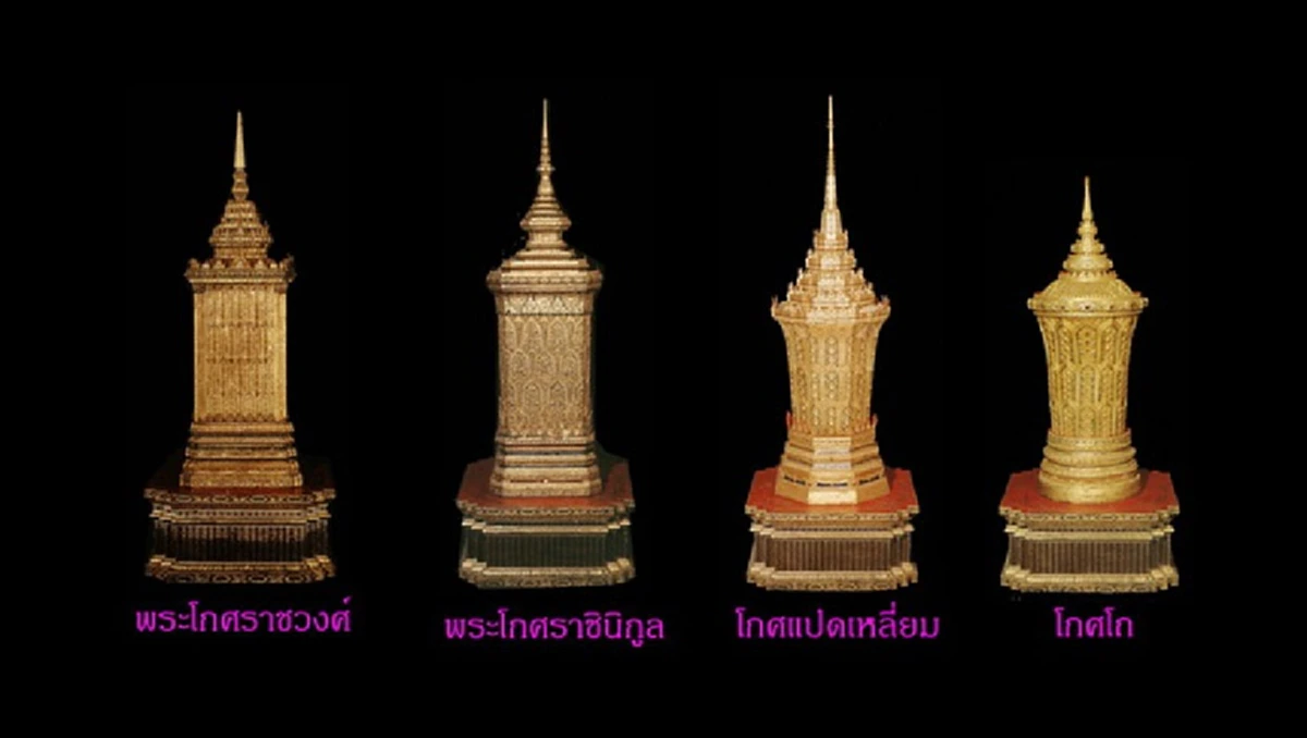 ไขความหมายที่แท้ "โกศแปดเหลี่ยม" ที่ในหลวงร.10 พระราชทานให้ "เจ้าสัววิชัย"