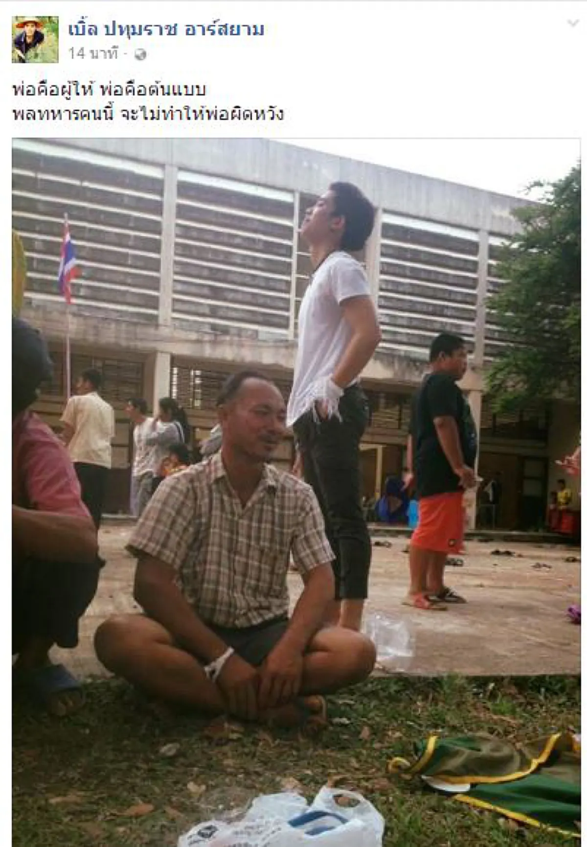 โดนใจ 2 แสนไลค์แล้ว!! "เบิ้ล ปทุมราช" ว่าที่พลทหารใหม่ทำแฟนคลับน้ำตาซึม ลั่นคำไม่เสียชาติเกิด #โปรดติดตามผมทำหน้าที่ในชุดทหาร!?!