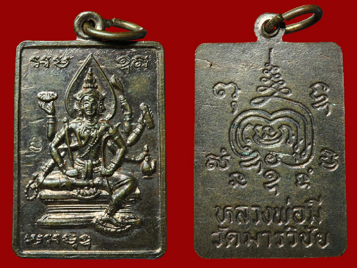 กันงูได้ชะงัดนัก!! เปิดตำนาน "แหวนพรหม ๔ หน้า หลวงพ่อมี" เมื่อมีคนใส่แหวนไปจับ "งูเห่าเผือก" ในอุโบสถวัดมารวิชัย สุดท้ายเวรกรรมตามทัน !!