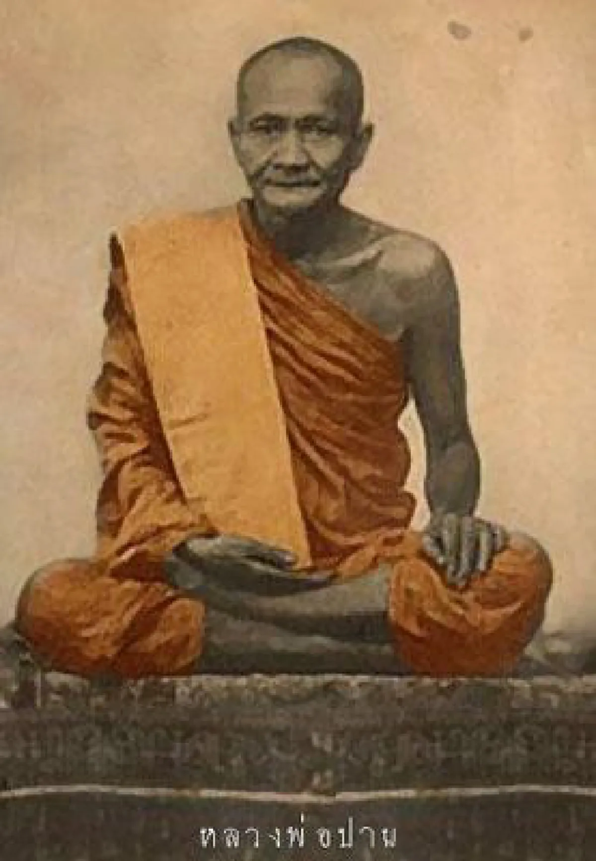 ออกธุดงค์..เจอเทวดามาใส่บาตรในป่าลึก "หลวงพ่อมี วัดมารวิชัย"ยังได้พบสนทนาธรรมกับหลวงพ่อปาน วัดคลองด่าน ซึ่งละสังขารไปเกือบ ๓๐ ปี