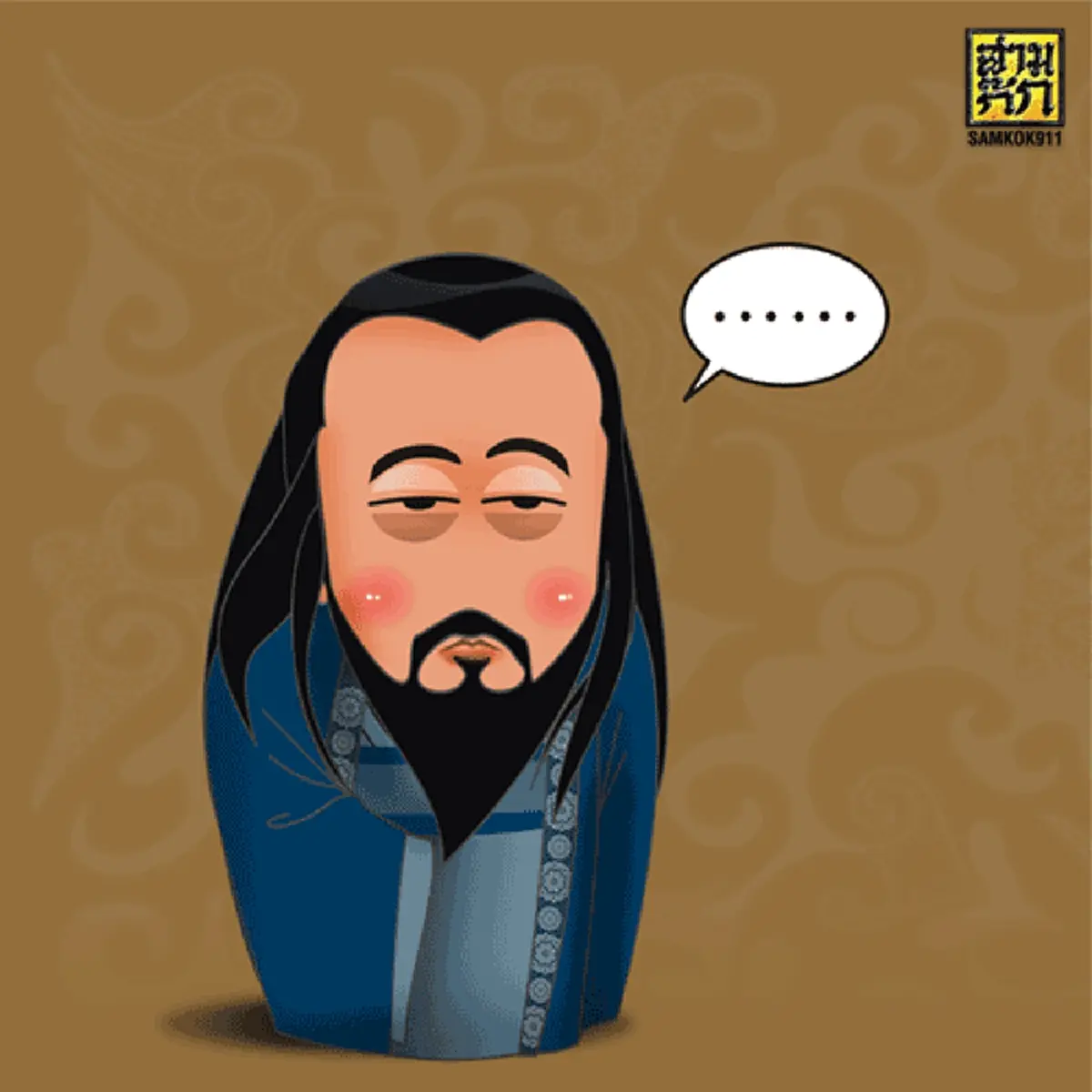 9 บรรลัย หนอนบ่อนไส้ในพิชัยสงครามขงเบ้ง ผู้ประพฤติ 9 อย่างนี้ หากปล่อยไว้ ย่อมพ่ายแพ้