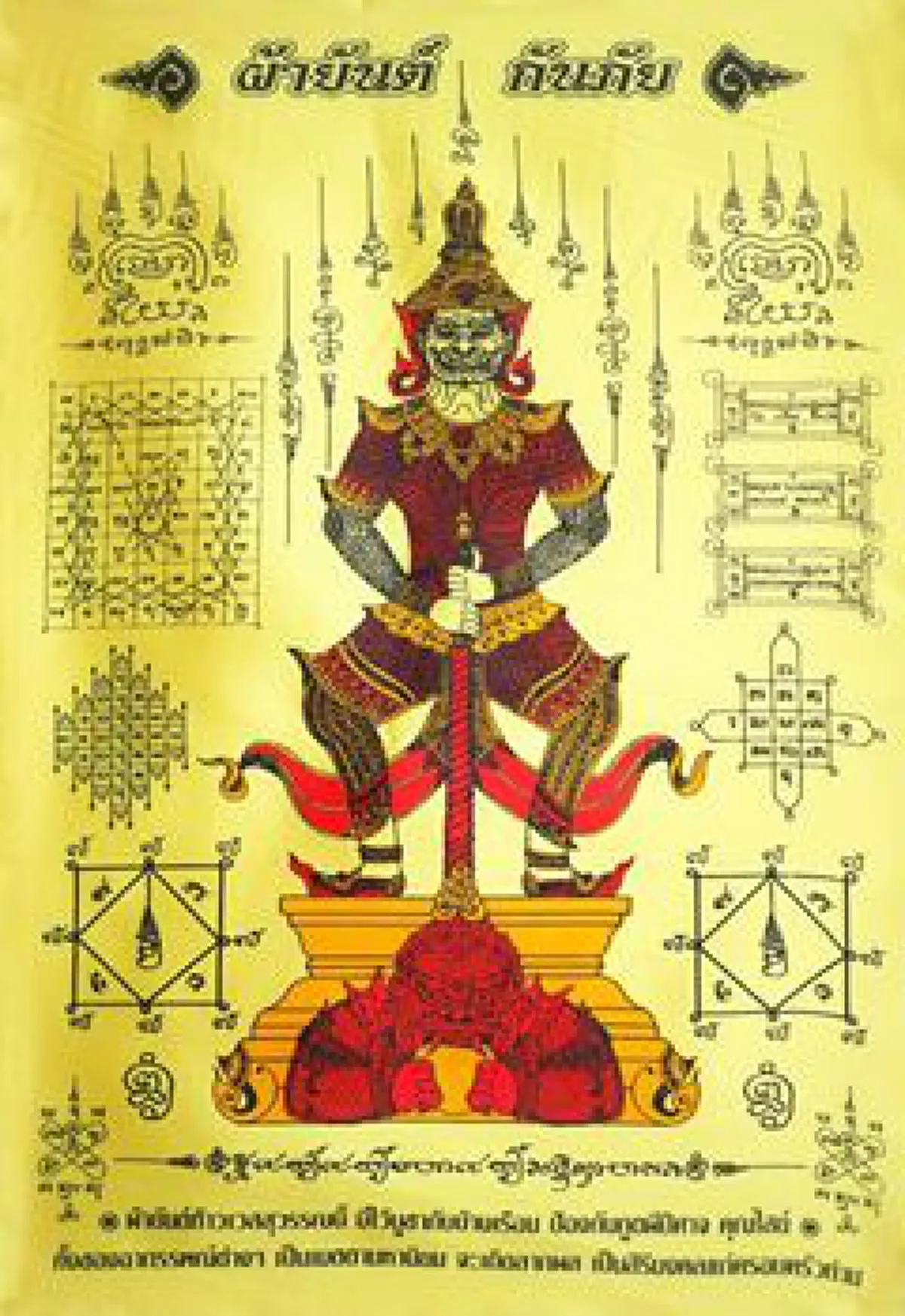 ๙ เหตุผลที่ทุกบ้านเรือน ควรบูชา "ท้าวเวสสุวรรณ"เทพอสูรในร่างยักษ์ผู้พิทักษ์พุทธศาสนา ผู้ศักดิ์สิทธิ์ยิ่งนัก.(มีคลิป)