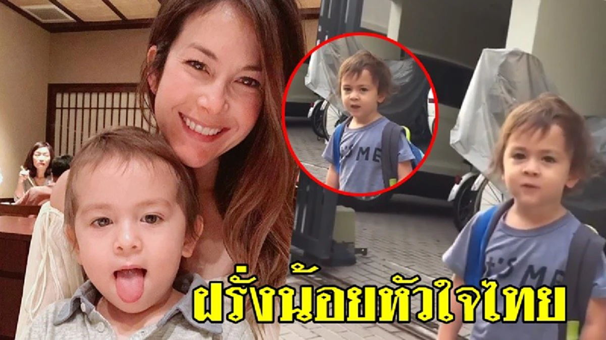 ฟังกันชัดๆ เมื่อสามีของ "พอลล่า" โชว์พูดภาษาไทยจัดเต็ม ไม่มีเขินกล้อง แถมตอนจบยิ่งน่ารักมาก