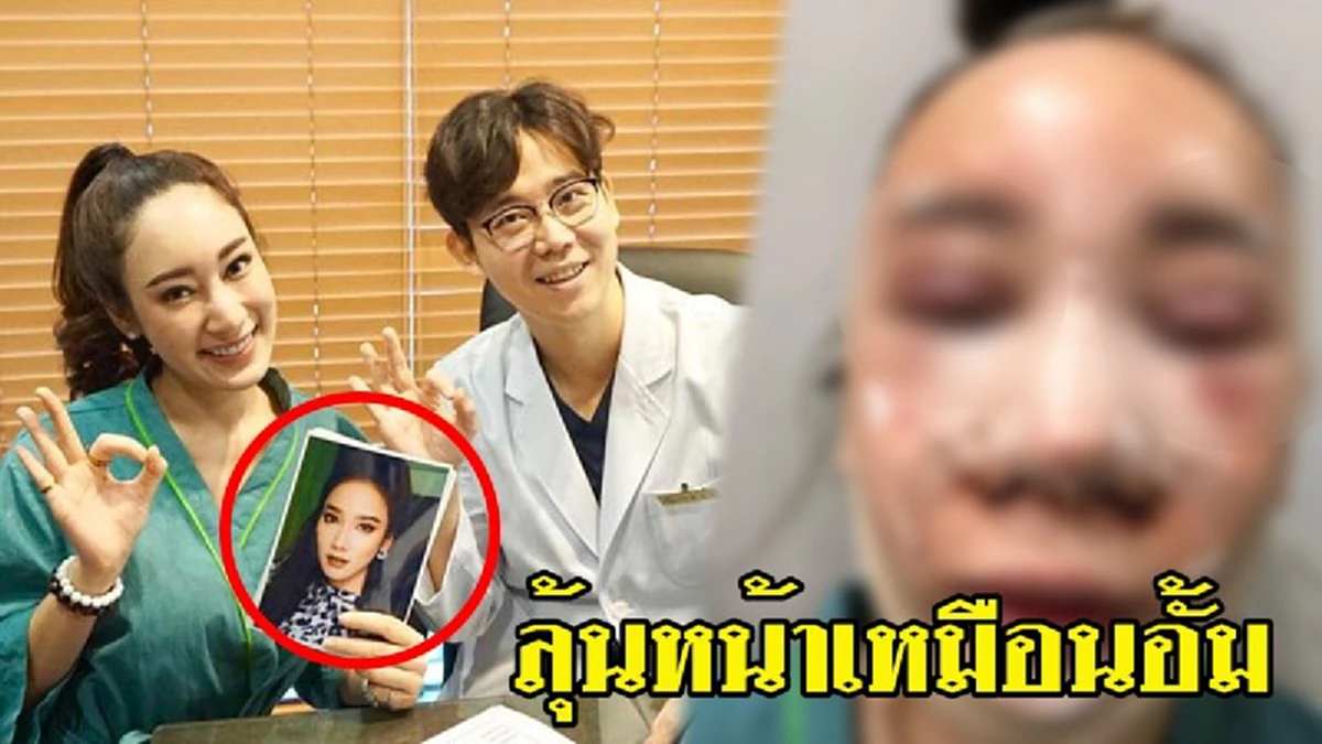 รอลุ้นได้เลย!!! "เอมมี่ แม็กซิม" ประกาศเลิกโป๊เปลือย ทุ่มเงินศัลยกรรม เตรียมผ่าทั้งหน้าให้เหมือน "ชมพู่ อารยา"!?