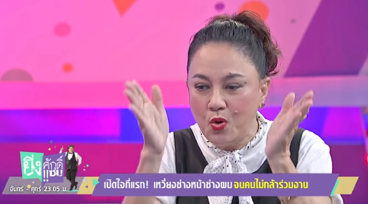 ถึงพริกถึงขิง !!!  นักแสดงรุ่นใหญ่  "ตุ๊ก ดวงตา" แฉเด็กรุ่นใหม่ไร้สัมมาคารวะ  แม้เป็นพระเอก-นางเอกเบอร์ดัง  ถึงดังได้ก็ร่วงได้