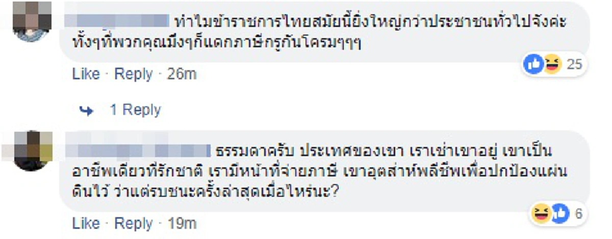 เดือดทะลุมิติ!! สาวสุดหลอนเจอประสบการณ์โหด โดนนายทหารขึ้น "มึงกู" ปรี่เข้าตบคาเก๋ง โซเชียลปักหมุดรอคลิปเต็ม..วิจารณ์สนั่นทำไปได้ลูกผู้ชาย!??