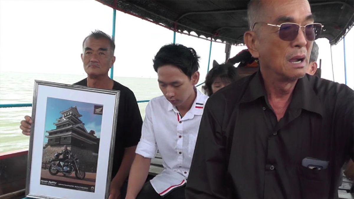 เสี่ยเกาะเต่า