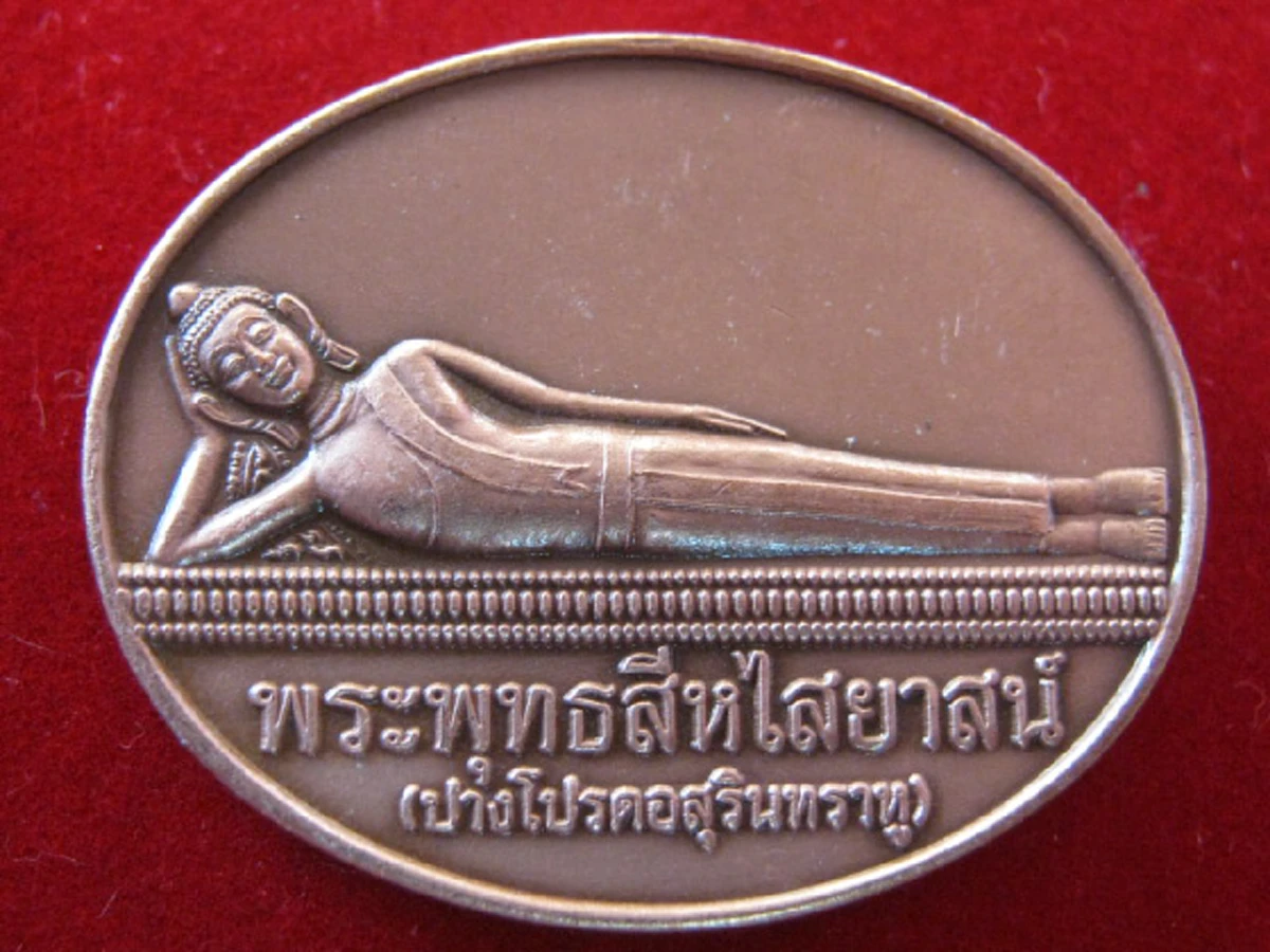 บูชาพระราหู เทียบเท่า "บูชาพระโพธิสัตว์" ! ....เทพราหู ผู้ได้รับการพยากรณ์ ว่าจะเป็นพระพุทธเจ้าในอนาคต