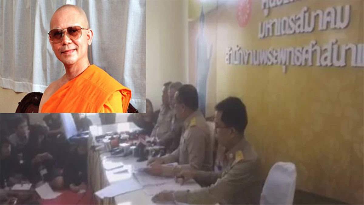 ผู้ตรวจการแผ่นดินวินิจฉัยแล้ว!!! ไม่ต้องตั้งศาลพระภูมิอะไรอีก "ธัมมชโย"เป็นปาราชิกร้ายแรงต้องสึกอย่างเด็ดขาด  (รายละเอียด)