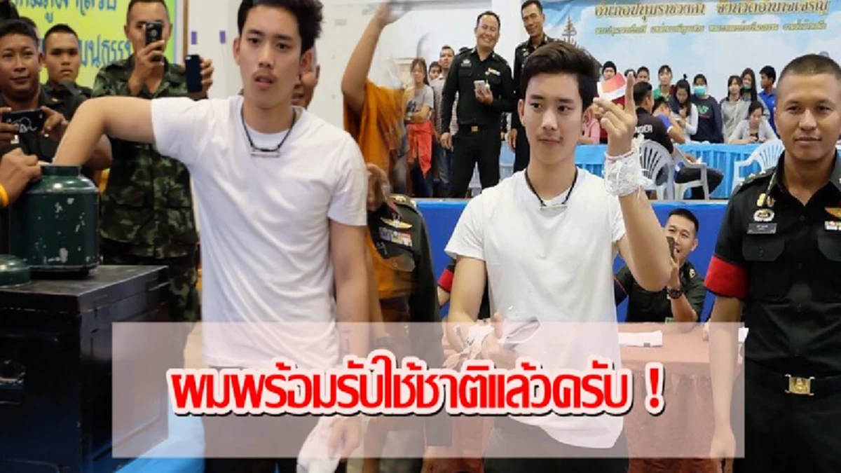 โดนใจ 2 แสนไลค์แล้ว!! "เบิ้ล ปทุมราช" ว่าที่พลทหารใหม่ทำแฟนคลับน้ำตาซึม ลั่นคำไม่เสียชาติเกิด #โปรดติดตามผมทำหน้าที่ในชุดทหาร!?!