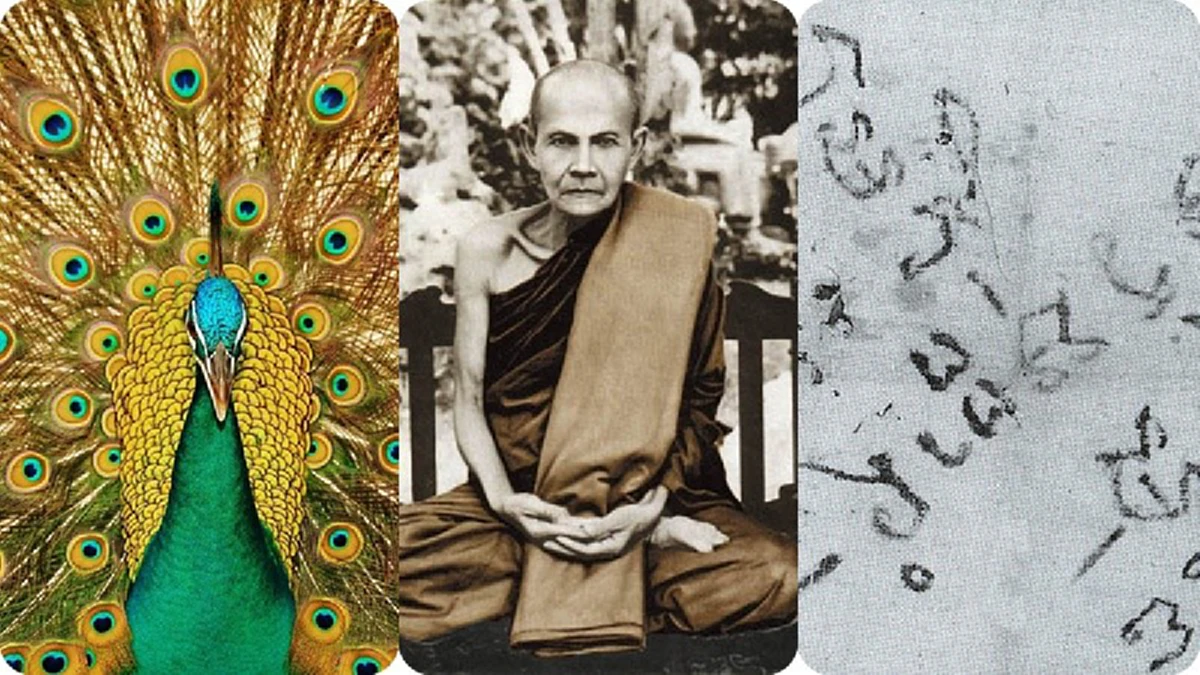 วันนี้วันพระ....ร่วมเจริญคาถา "โมรปริตร" คาถายูงทอง พุทธคุณแคล้วคลาด พระคาถาชั้นเลิศ! ที่"หลวงปู่มั่น" แนะนำให้สวดทุกเช้าค่ำ จักพ้นอันตราย!