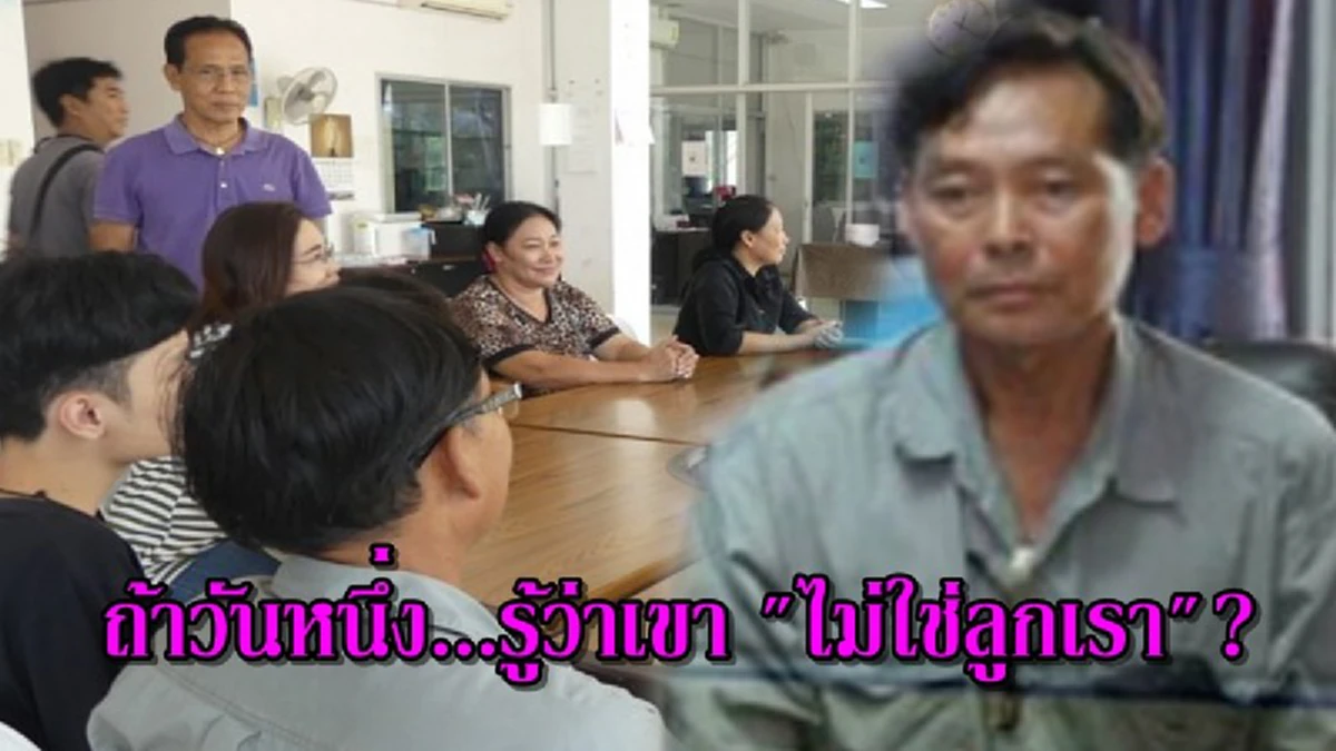 น้ำตา..แห่งความดีใจ!วินาทีสุดซึ้งลูกชายวัย15ได้พบผู้บังเกล้าจริงๆพร้อมรับฟังเหตุผลทำไมถึงยกลูกให้คนอื่นเลี้ยงก่อนจบดราม่าด้วยความแฮปปี้สุดๆ!