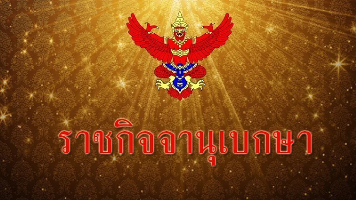 ประกาศราชกิจจาฯ !!! ห้ามรถ 10 ล้อ วิ่งบนถนนบางสายช่วงสงกรานต์นี้..ย้ำ!บังคับใช้แล้ว!