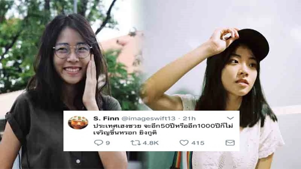 แค่อารมณ์ชั่ววูบ!! “อิมเมจ” ยอมรับ ทวีต ด่าประเทศจริง แต่แค่อารมณ์ชั่ววูบหลังรอรถนาน ไม่คิดจะเป็นเรื่องใหญ่โต!!!!