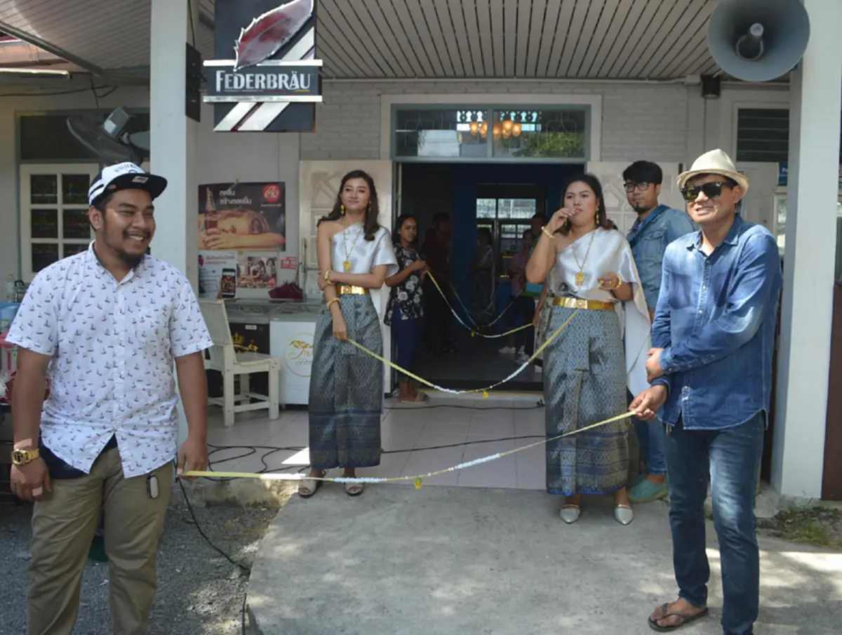 พิธีมงคลสมรส