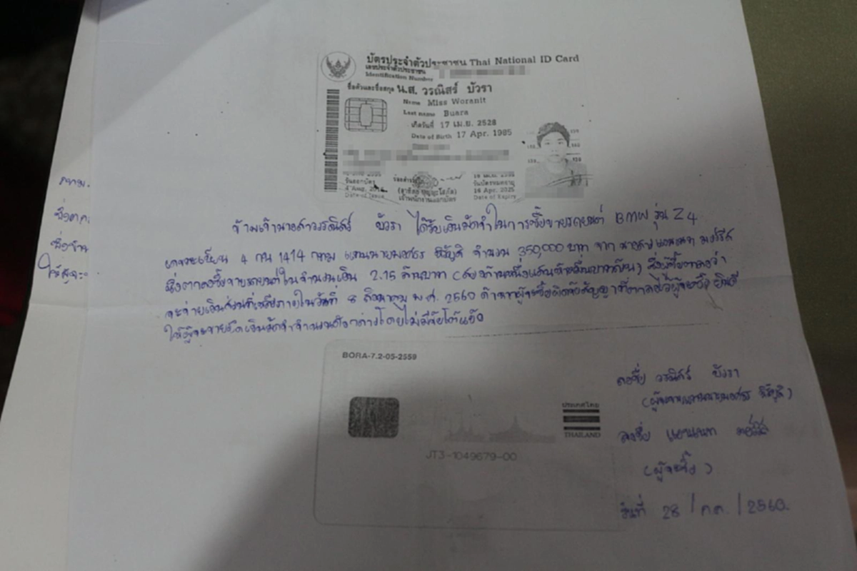 หัวเด็ดตีนขาดก็ไม่ยอม!! เสี่ยสนามชนไก่ นำรถหรูไปล้างที่ร้านคาร์แคร์ 4 วันไม่ได้รถคืน สืบสาวราวเรื่อง โคตรแค้น มันเอาไปขายแล้ว (มีคลิป)