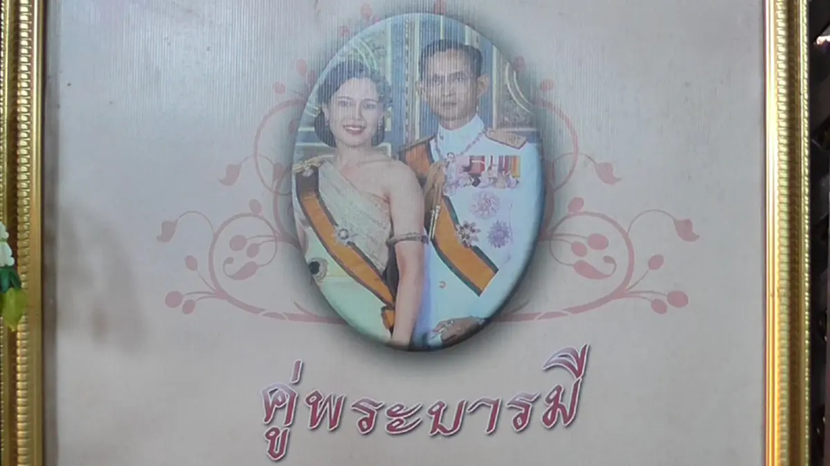 หนองคาย!! โรงเรียนหนองคายวิทยาคาร จัดกิจกรรมเทิดพระเกียรติ เนื่องในวันแม่แห่งชาติ พร้อมจัดนิทรรศการ 100 ปี ธงชาติไทย (มีคลิป)